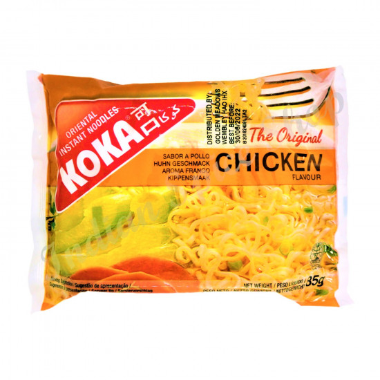 Koka Chicken Flavour Noodles 85g (2 for £1.00)
